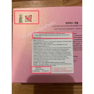 รุ่นใหม่ l’ebss skin booster อย.ไทย สแกนขวดได้ (1ขวด)