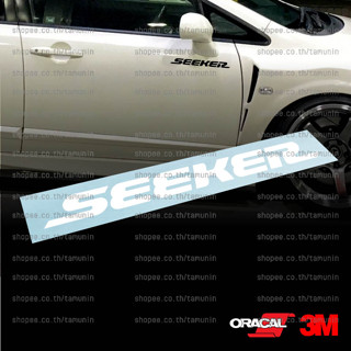 สติ๊กเกอร์ แต่งรถ สำนักแต่ง SEEKER HONDA