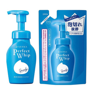 แพคคู่ Senka Speedy Perfect Whip Moist Touch Foaming Facial Cleanser (150 ml) + Refill (130 ml) made in Japan 🇯🇵 ของแท้