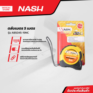 NASH ตลับเมตร 5 เมตร รุ่น ABS045-19NC |EA|