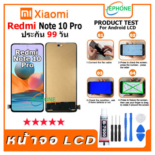 หน้าจอ LCD xiaomi Redmi Note 10 Pro Display จอ+ทัช อะไหล่มือถือ อะไหล่ จอ เสียวหมี่ Redmi note10pro