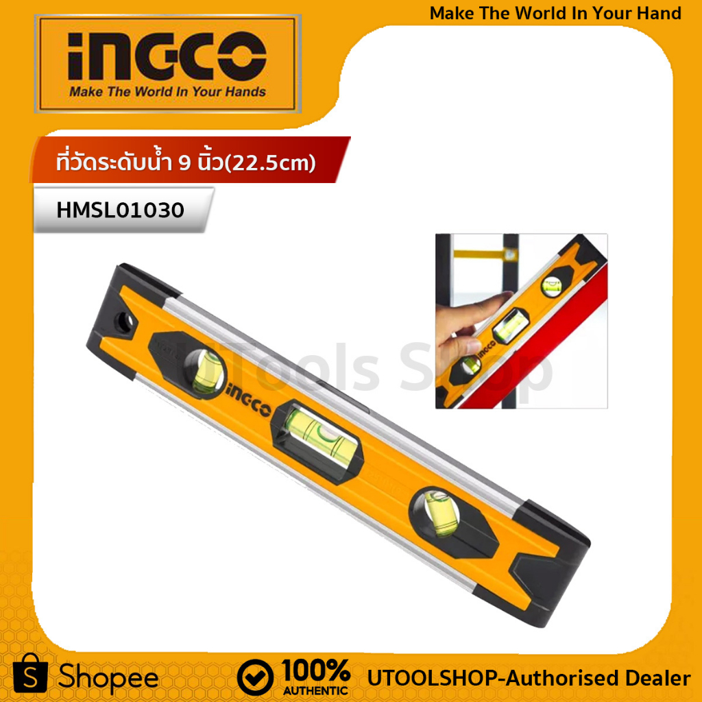 INGCO ที่วัดระดับน้ำ 9 นิ้ว(22.5cm) เครื่องวัดระดับน้ำ อุปกรณ์วัดระดับน้ำ อุปกรณ์วัดความลาดเอียง รุ่น HMSL01030