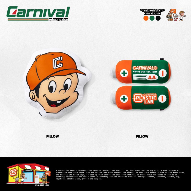 CARNIVAL® x PLASTIC LAB หมอน