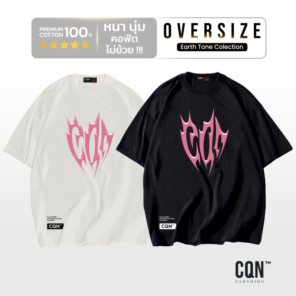 CQN | เสื้อ Oversize [ET.10”Heart Pink] ผ้าหนานุ่ม คอแคบ ไม่ย้วย