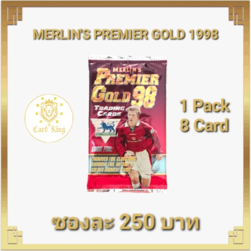 ซองการ์ด Merlin's​ Premier​ Gold​ 1998​ แบบแยกขาย 1ซอง​ (8card)