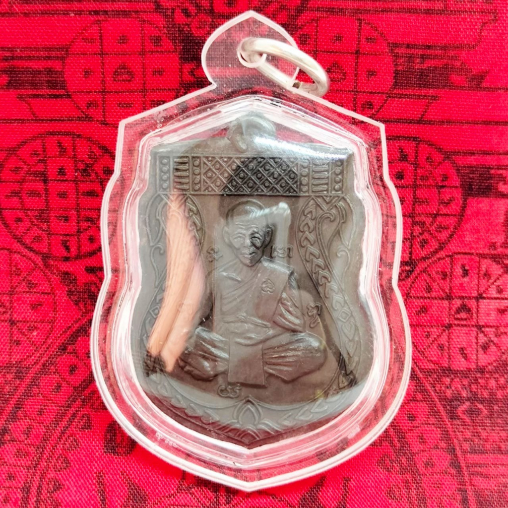 พารวยเหรียญเสมาหลวงพ่อจง หลวงพ่อจง วัดหน้าต่างนอก เนื้อตะกั่ว เลี่ยมกรอบพลาสติก ผู้ใดมีไว้บูชาพุทธคุ