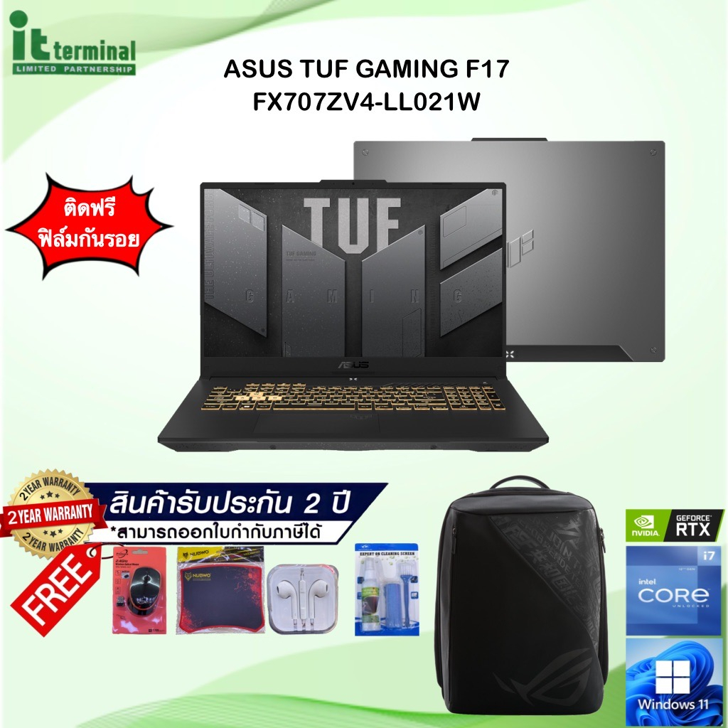 NOTEBOOK (โน้ตบุ๊ค) ASUS TUF GAMING F17 FX707ZV4-LL021W /I7-12700H/RAM 16GB/SSD 512GB/RTX 4060/17.3/
