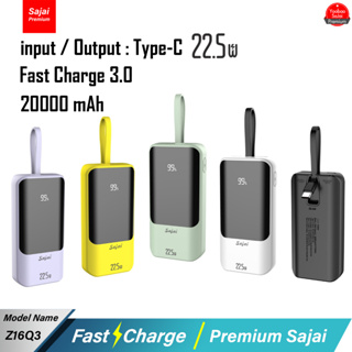 รับประกัน 1 ปี Yoobao Sajai Z16Q3 Mini 20000mAh 22.5W จอLED Power Bank Quick Charge PD20W/18W 22.5W 3.0 &amp; Fast Charging