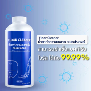 น้ำยาสำหรับหุ่นยนต์ดูดฝุ่น เครื่องดูดฝุ่น และเครื่องล้างพื้น (สามารถใช้ได้กับทุกรุ่นและทุกยีห้อ)