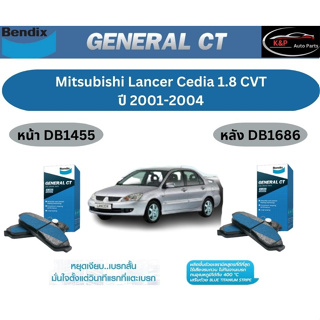 ผ้าเบรค BENDIX GCT (หน้า-หลัง) Mitsubishi Lancer Cedia 1.8 CVT ปี 2001-2004 เบนดิก มิตซูบิชิ ซีเดียร์