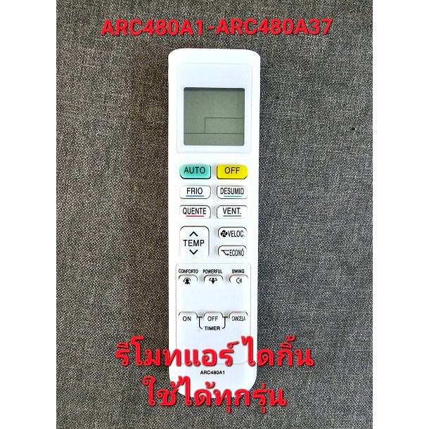 ออกใบกำกับภาษีได้ DAIKIN รีโมทแอร์ ARC480 ARC480A1-ARC480A37