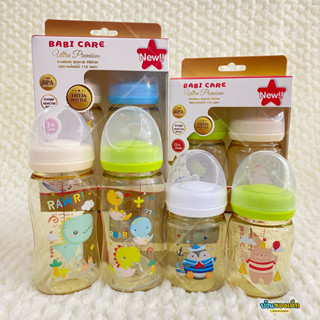 Babi Care ขวดนมคอกว้าง TRITAN สีชา พร้อมจุกนม ลายการ์ตูน (แพ็ค 2 ขวด)