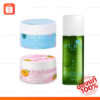 ครีมเพียว ครีมเพียวออแกนิค โทนเนอร์เพียว ทารักแร้ PURE {ของแท้‼️ราคาส่ง}