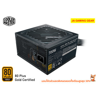 (2023) Power supply Cooler master (80+ Gold) G600,G700,G800 Gold 80 Plus Gold ATX Power Supply (600W,700W,800W) PSU