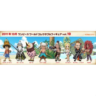 Banpresto WCF One Piece Vol.19