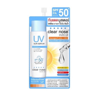 Clear Nose UV Sun SPF50 PA++++