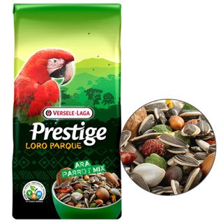 Versele-Laga Prestige Loro Parque Ara Parrot Mix อาหารนกแก้วใหญ่มาคอร์ (2kg)อุดมด้วยธัญพืชคุณภาพสูงเพื่อนกมาคอว์ขนาดใหญ่