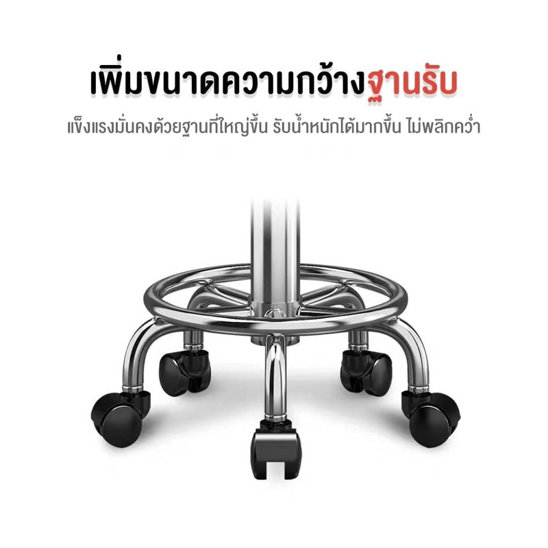 DUDEE เก้าอี้สำนักงาน เก้าอี้ร้านเสริมสวย หมุนได้ ปรับระดับได้ มีที่พิงหลัง รูปที่ 4