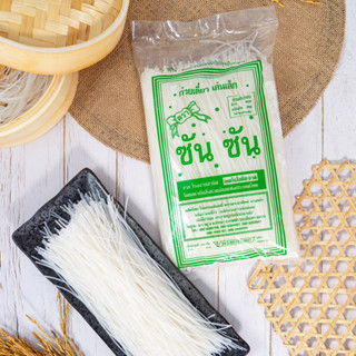 เส้นเล็กสั้นสีเขียว ตราซันซัน เส้นเหนียวนุ่ม คุณภาพมาตรฐาน น…