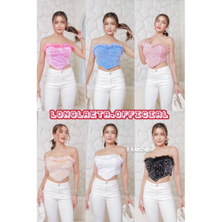 Glitter crops เสื้อเกาะอกวิ้งๆ กากเพชร ปักเลื่อมทั้งตัว ดีเทลแต่งขนนกขอบด้านบน ด้านหลังเป็นซิป มีซับใน so good