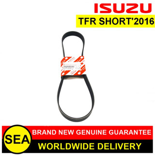 สายพานไดชาร์ท ISUZU อะไหล่แท้เบิกศูนย์ ตรงรุ่น TFR SHORT2016 #898132367T (1ชิ้น)