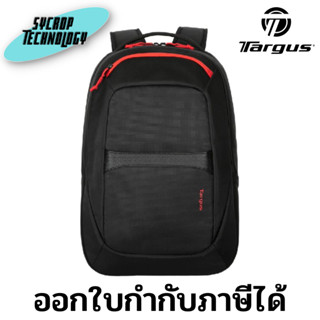 กระเป๋า Targus Strike II Gaming Laptop Backpack (TBB639) 17.3 นิ้ว ประกันศูนย์ เช็คสินค้าก่อนสั่งซื้อ