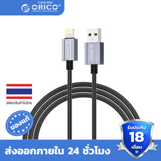 ORICO 29W PD USB Cable For iPhone 14 13 11 12 Pro Max Fast Charging Phone Date USB C Cable For iPad Charger Cord Accessories