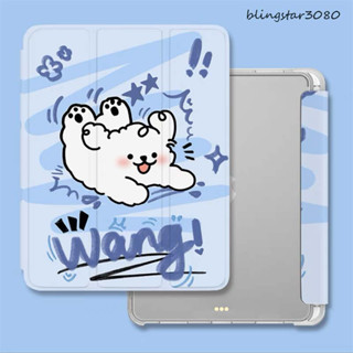 ⭐24 ชั่วโมงส่ง⭐น่ารัก dog เคส for iPad 10.2 Gen8 9 2021 เคสไอแพดAir4 5 10.9 11pro 2022 gen10 Case for ใส่ปากกาได