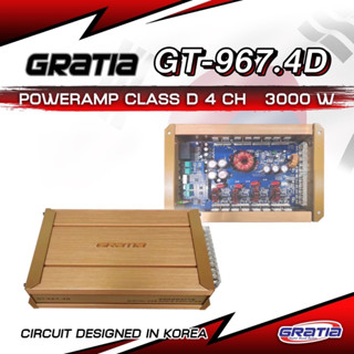 เพาเวอร์คลาสดี 4 CH GRATIA GT-967.4D 3000w สเปกเกาหลี 100%