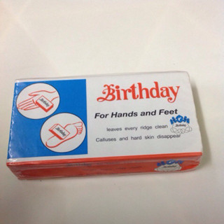 โฟมขัดส้นเท้า โฟมขัดเท้า (คละสี) Birthday For Hands and Feed