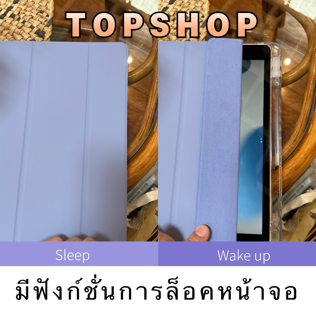 [แถมสติ๊กเกอร์]🔥สินค้าใหม่ เคสไอเเพด🔥วัสดุอะคริลิค ใช้สำหรับ gen9/8/7 10.2 Air4/Air5 10.9 pro11 2018/2020 gen5/6 พร้อมถา รูปที่ 6