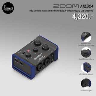 Audio Interface ZOOM AMS24