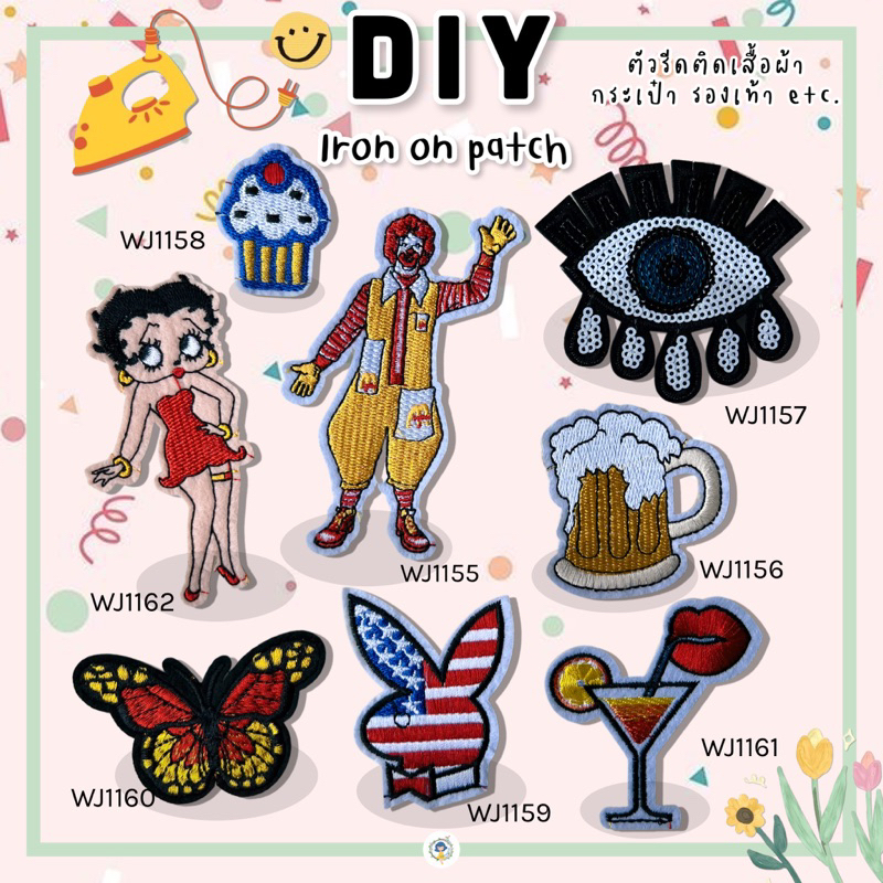 DIY Iron on Patches Embroidery ตัวรีดติดเสื้อ เย็บติด หมวก กระเป๋า รองเท้า ปะเสื้อผ้า งานปัก