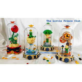 The Little Prince Building Blocks ตัวต่อเลโก้ เจ้าชายน้อย