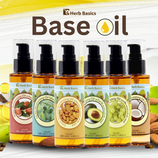 น้ำมันสกัดเย็น ธรรมชาติ 100ml Base Oil Herb Basics