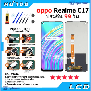หน้าจอ LCD จอ oppo Realme ทุกรุ่น Realme C3,C2,C11,C12,C17,C20,C21,3,3 pro,5,5i,5 pro,6,6i,7i