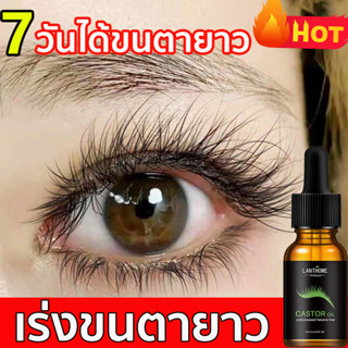 เซรั่มขนตายาว เซรั่มปลูกขนตา เพิ่มความยาว หนา10ml เพิ่มความยาวขนตา เซรั่มบำรุงขนตา เซรั่มตาบำรุงขนคิ้ว เร่งขนตายาว