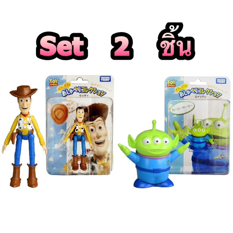 แท้ 100% จากญี่ปุ่น ฟิกเกอร์ ดิสนีย์ ทอยสตอรี่ Set 2 ชิ้น Takara Tomy Tomica Disney Toy Story Figures Woody &amp; Alien