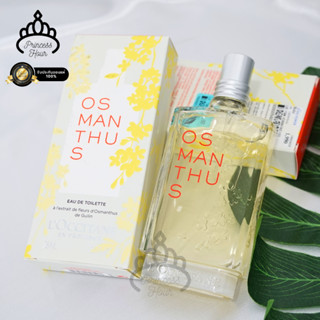 LOCCITANE Osmanthus Eau de Toilette EDT 75ml ป้ายห้างไทย