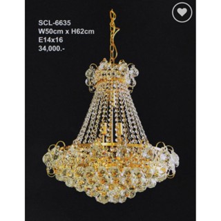 SCL-6635 โคมห้อยต่างประเทศ (คริสตัลแท้) Foreign Pendant Lamp (Genuine Crystal)