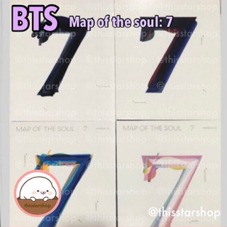 💚พร้อมส่ง [BTS] MAP OF THE SOUL : 7