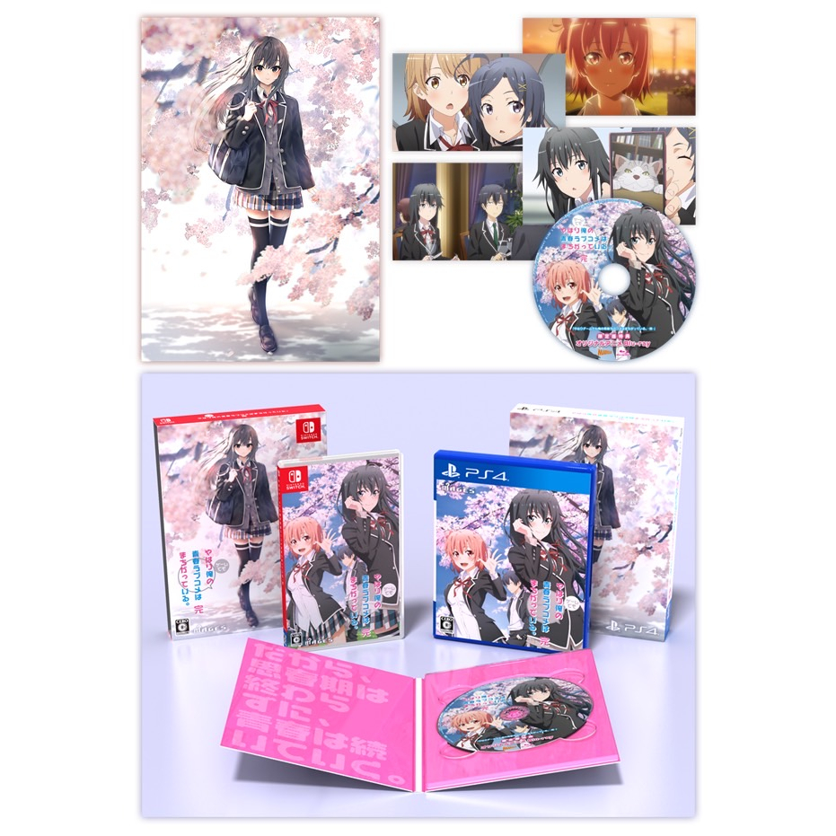 [แท้💯/พร้อมส่ง🚛] (NS) Yahari Ore no Seishun Even in games Limited Edition