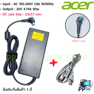 สายชาร์จโน๊ตบุ๊คสำหรับ เอเซอร์ 19V/4.74A 90W หัวขนาด 5.5*1.7mm แดปเตอร์, สายชาร์จ Acer