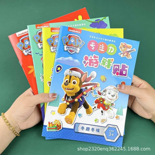 สมุดสติ๊กเกอร์ Paw Patrol พร้อมส่ง 1 เซ็ต มี 4 เล่ม