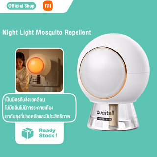 Xiaomi Youpin เครื่องไล่ยุ P1 Qualitell Night Light Mosquito Repellent ปลั๊กเสียบไล่ยุง เครื่องกำจัดยุง ปลอดภัย