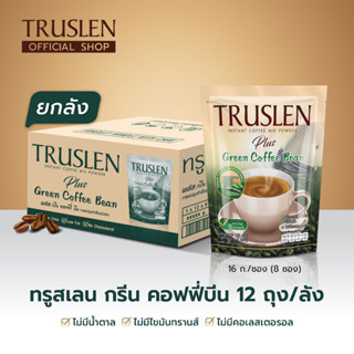 TRUSLEN PLUS GREEN COFFEE BEAN ทรูสเลน พลัส กรีน คอฟฟี่ บีน 8 ซอง (12 ถุง/ยกลัง)