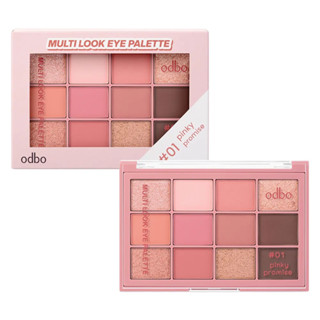 OD2012 ODBO MULTI LOOK EYE PALETTE โอดีบีโอ อายแชโดว์ มัลติ ลุค อายพาเลต