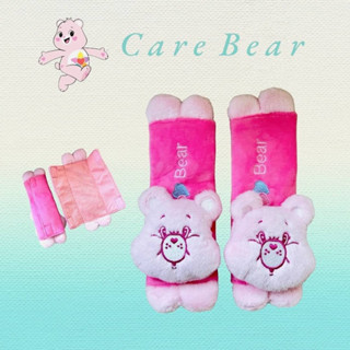 หุ้มเบล์ท Carebear คู่ละ 210฿