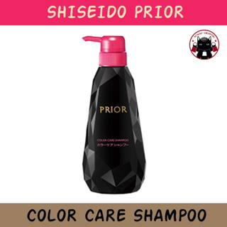 Shiseido Prior Color Care Shampoo : แชมพูรักษาสีผมทำให้สีผมติดทนนาน 400 ml 🇯🇵 Koneko