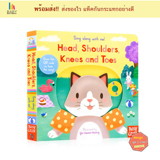 หนังสือเด็ก Sing Along With Me! Head, Shoulders, Knees and Toes หนังสือเด็กภาษาอังกฤษ นิทานภาษาอังกฤษ